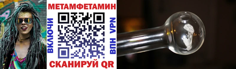 где найти наркотики  Оса  Амфетамин 97% 