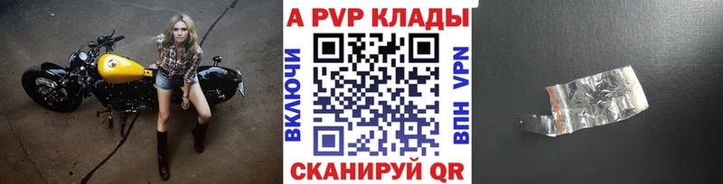 где найти   Оса  Альфа ПВП Crystall 