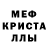 MDMA молли Anna86
