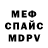 КЕТАМИН VHQ Joni Mnemonic