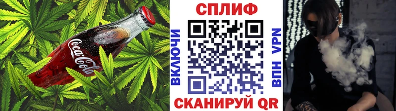 Еда ТГК конопля  Оса 