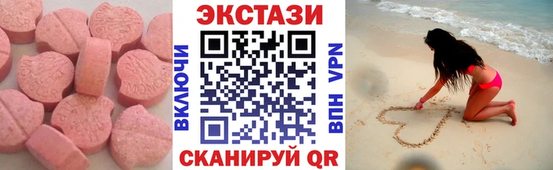 Экстази 99%  KRAKEN вход  Оса 