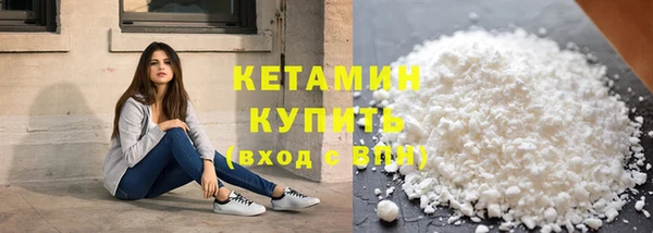 бошки Слюдянка
