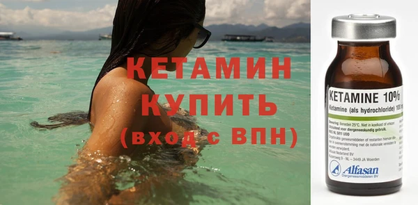 мефедрон мука Бородино