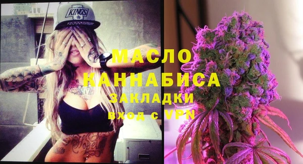 скорость Бугульма
