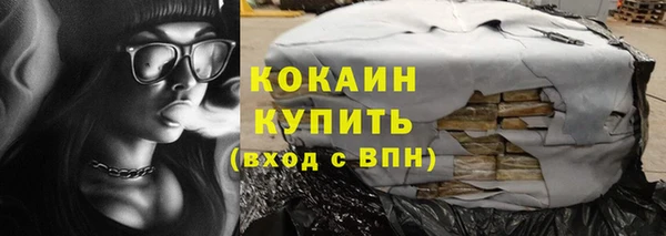 скорость Бугульма