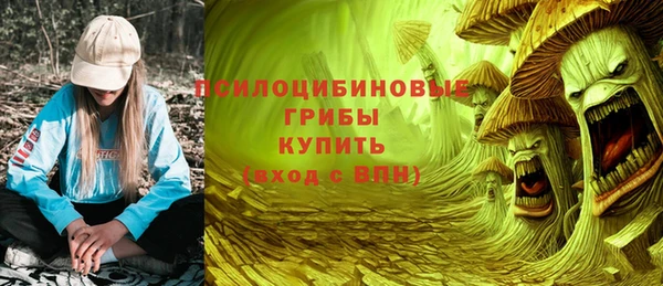 скорость Бугульма