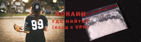 скорость Бугульма