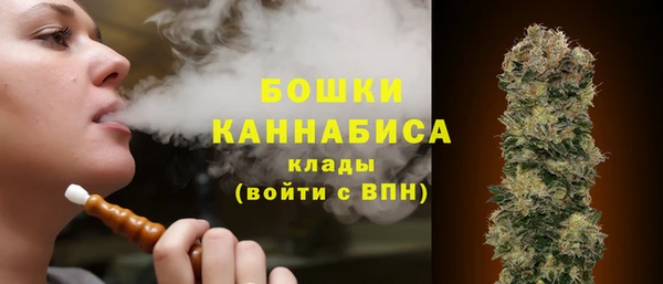 скорость Бугульма