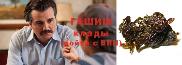 мефедрон мука Бородино