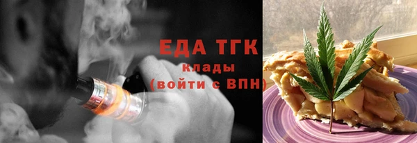 мефедрон мука Бородино