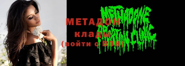 мефедрон мука Бородино