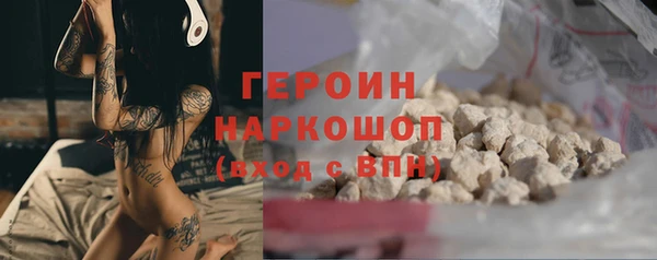 меф Снежногорск