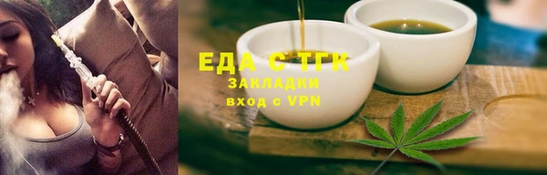 скорость Бугульма