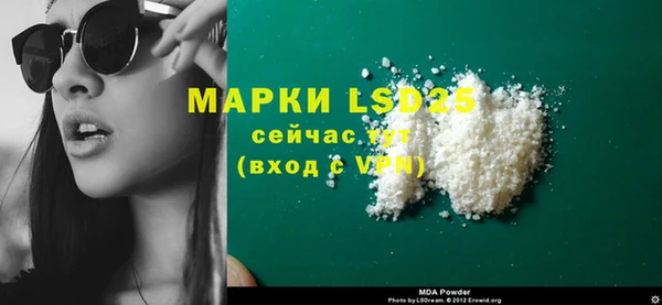 скорость Бугульма