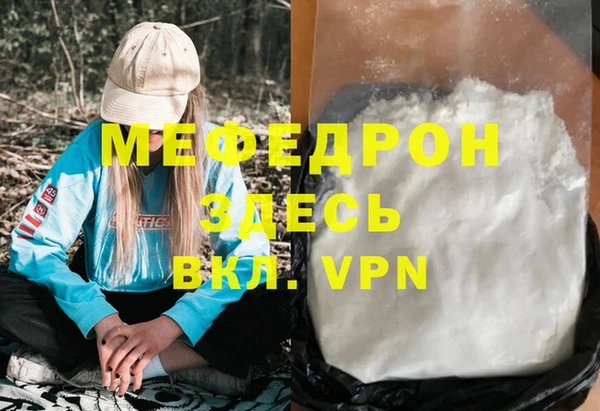 крисы Бронницы