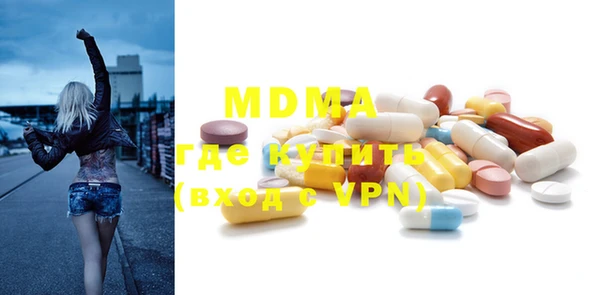 мефедрон мука Бородино