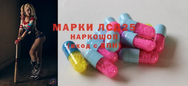 крисы Бронницы