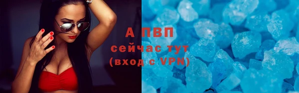 скорость Бугульма