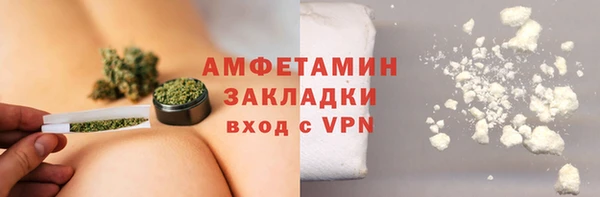скорость Бугульма
