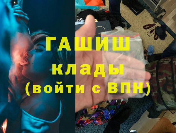 мефедрон мука Бородино