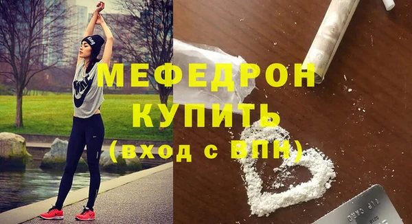 MDMA Снежинск