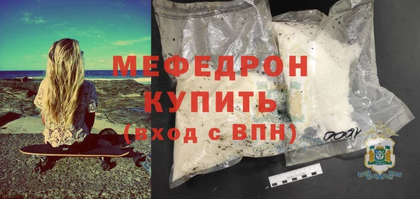крисы Бронницы