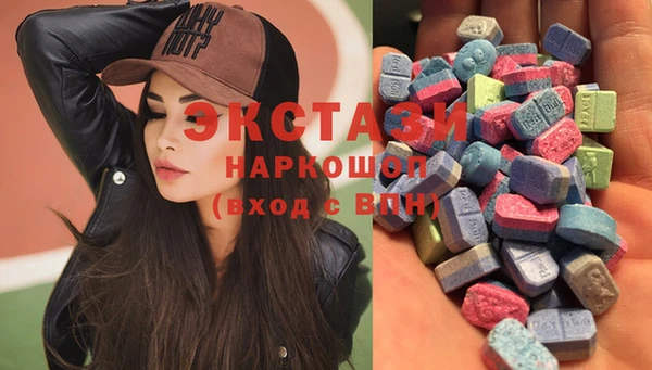 мефедрон мука Бородино
