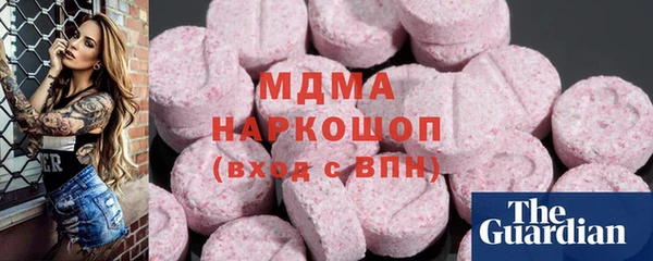 крисы Бронницы