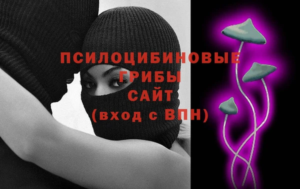 мефедрон мука Бородино