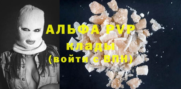 скорость Бугульма