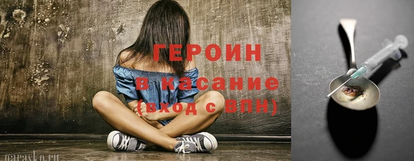 мефедрон мука Бородино