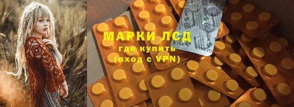 мефедрон мука Бородино