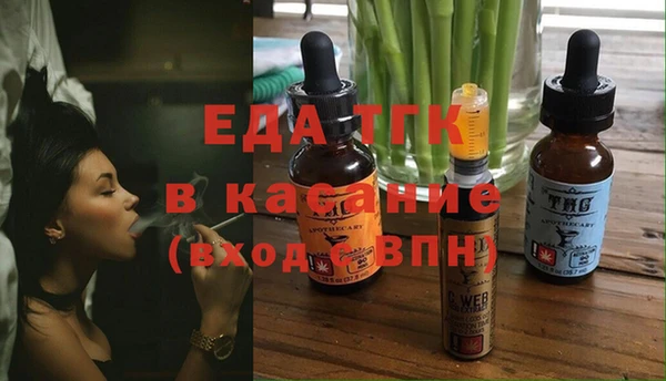 скорость Бугульма