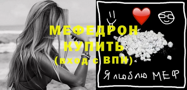 скорость Бугульма