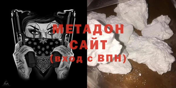 крисы Бронницы