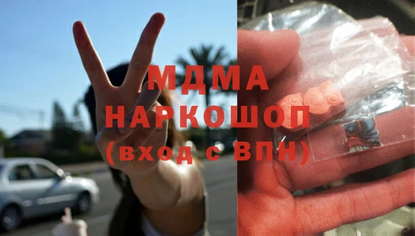 крисы Бронницы