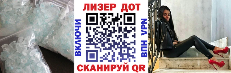 ОМГ ОМГ ССЫЛКА  как найти закладки  Оса  ЛСД экстази ecstasy 