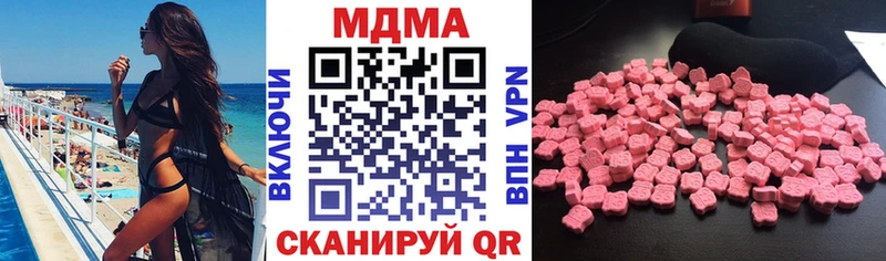 МДМА кристаллы  сайты даркнета наркотические препараты  Оса 